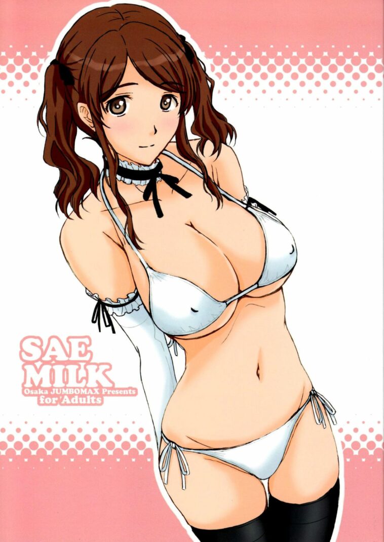 SAE MILK by "Ishihara Souka" - Read hentai Doujinshi online for free at Cartoon Porn
