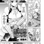 Zetsubou Ninshin Kishi Monogatari by "Son Yohsyu" - Read hentai Manga online for free at Cartoon Porn