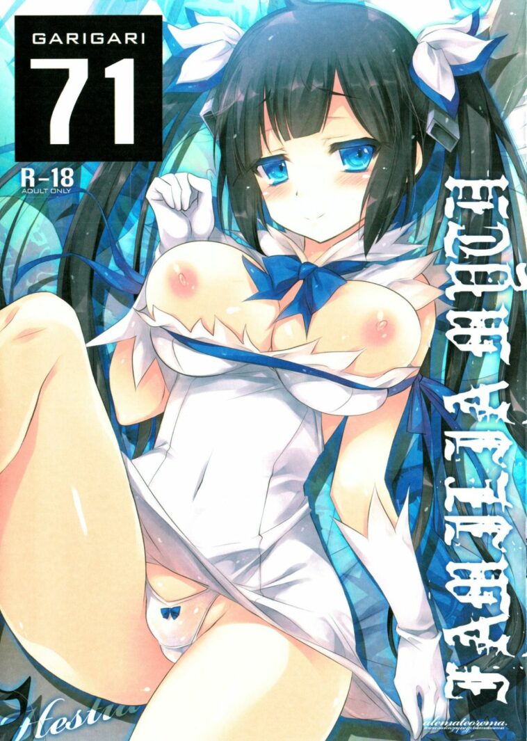 GARIGARI 71 by "Kobayashi Youkoh" - Read hentai Doujinshi online for free at Cartoon Porn