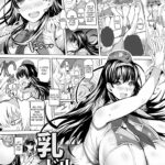 Chichi-Dol by "Mozu K" - Read hentai Manga online for free at Cartoon Porn