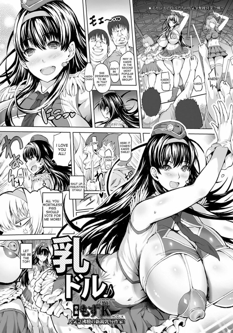 Chichi-Dol by "Mozu K" - Read hentai Manga online for free at Cartoon Porn