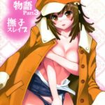 Pachimonogatari Part 3: Nadeko Slave by "Yakumi Benishouga" - Read hentai Doujinshi online for free at Cartoon Porn