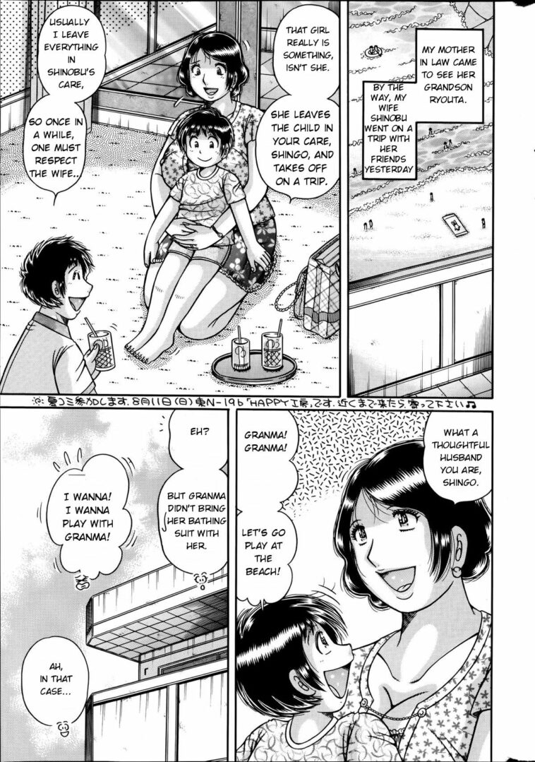 Musume no Mizugi ni Kigaetara by "Umino Sachi" - Read hentai Manga online for free at Cartoon Porn