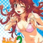 Esuchu! 2 by "Kouda Tomohiro" - Read hentai Doujinshi online for free at Cartoon Porn
