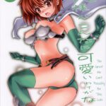 Oresama ga Konna ni Kawaii Wake ga Nai by "Noba" - Read hentai Doujinshi online for free at Cartoon Porn