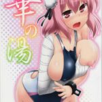 Hana no Yu by "Yositama" - Read hentai Doujinshi online for free at Cartoon Porn