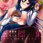 Mitsuhyouka by "Tsuzuri" - Read hentai Doujinshi online for free at Cartoon Porn