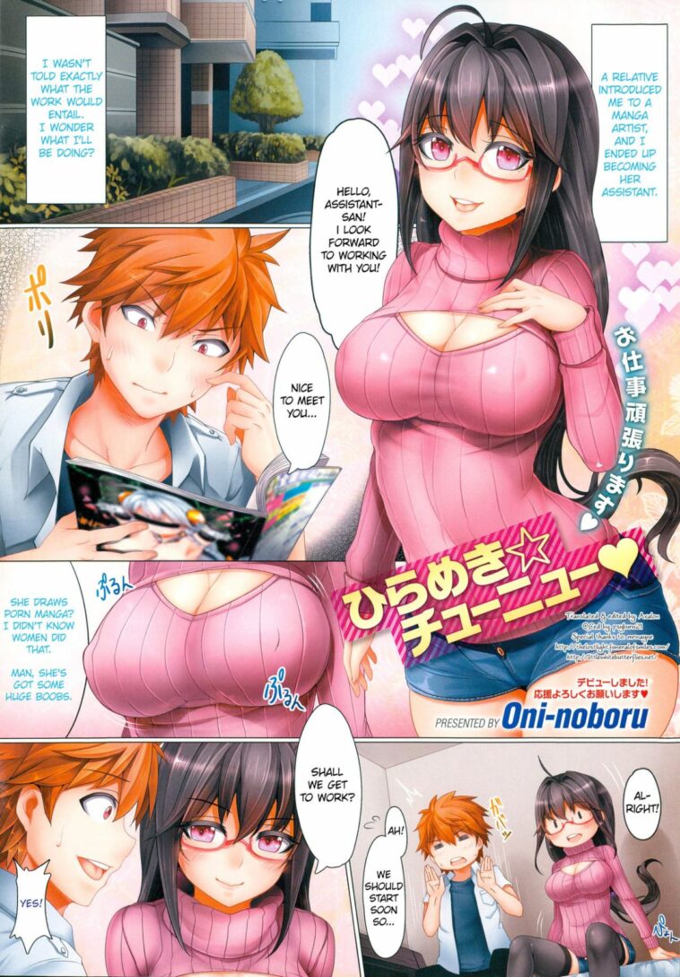 Hirameki Chuunyuu by "Oni-Noboru" - Read hentai Manga online for free at Cartoon Porn