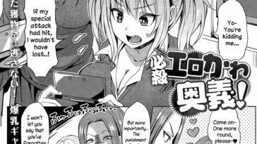 Hissatsu EroKawa Ougi! by "Yuuga" - Read hentai Manga online for free at Cartoon Porn
