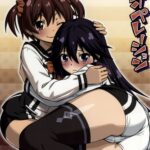 AkaRei☆Operation by "You2" - Read hentai Doujinshi online for free at Cartoon Porn