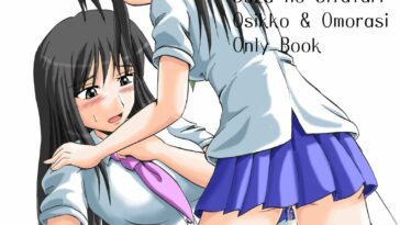 Suzu no Shitatare by "Homare" - Read hentai Doujinshi online for free at Cartoon Porn