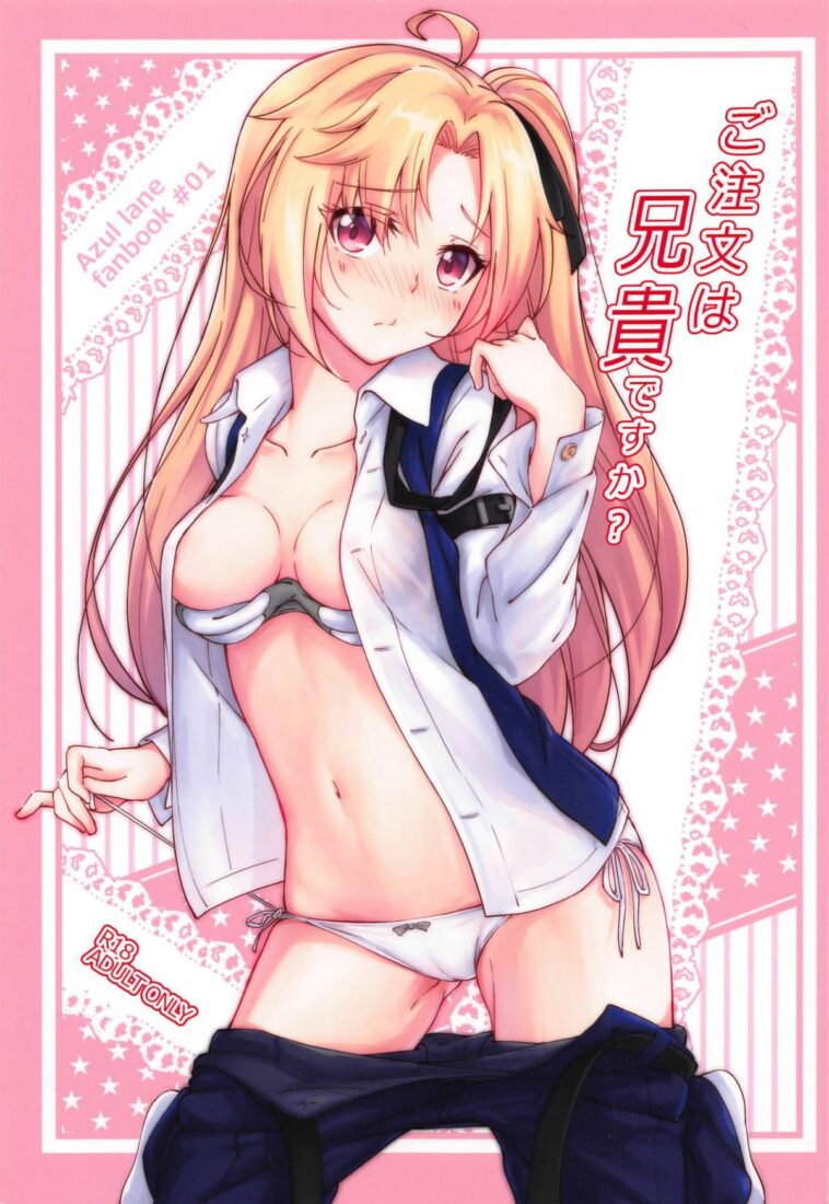 Gochuumon wa Aniki desu ka? by "Yukishizuku" - Read hentai Doujinshi online for free at Cartoon Porn