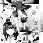 Shiratsuyu ni Saku Hana by "Konshin" - Read hentai Manga online for free at Cartoon Porn