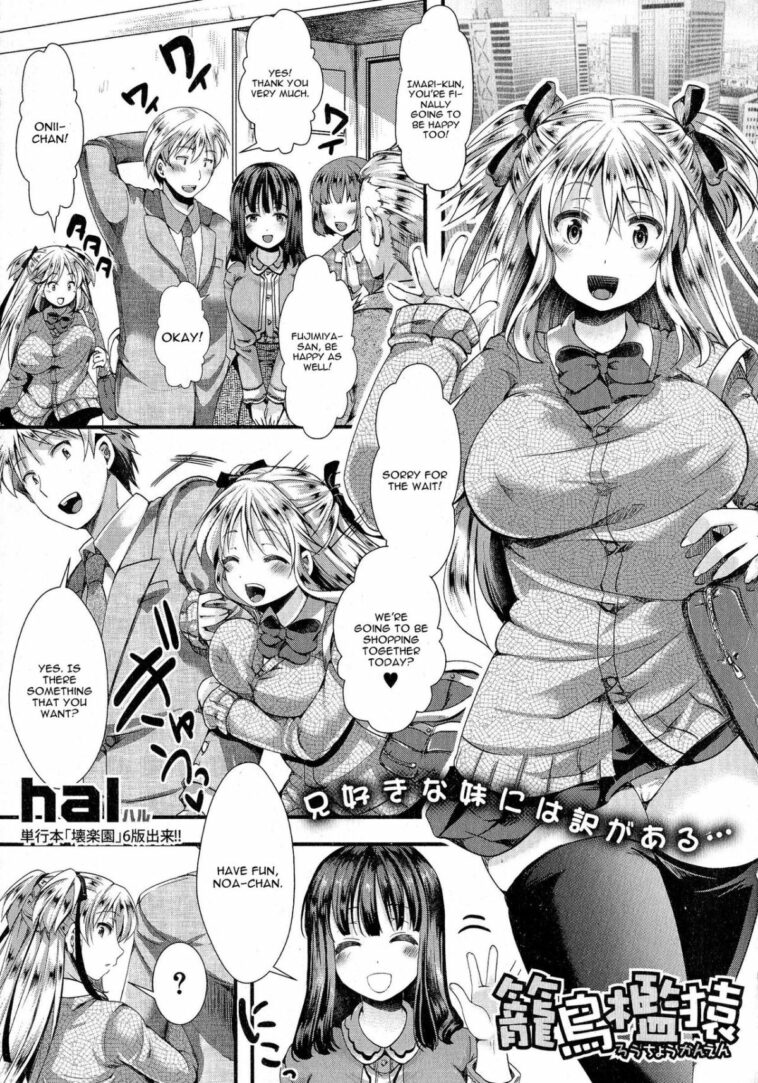 Rouchou Kanen by "Hal" - Read hentai Manga online for free at Cartoon Porn