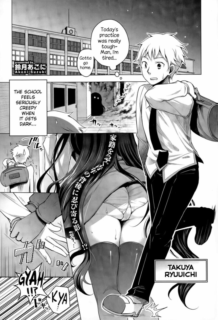 Gankake by "Suzuki Akoni" - Read hentai Manga online for free at Cartoon Porn
