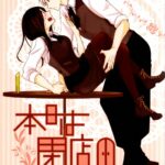 Honjitsu wa Heiten Itashimashita by "Puchida" - Read hentai Doujinshi online for free at Cartoon Porn