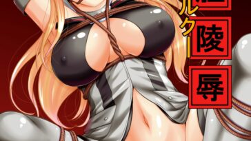 Senkan Ryoujoku - Bismarck by "Nagisano Usagi" - Read hentai Doujinshi online for free at Cartoon Porn