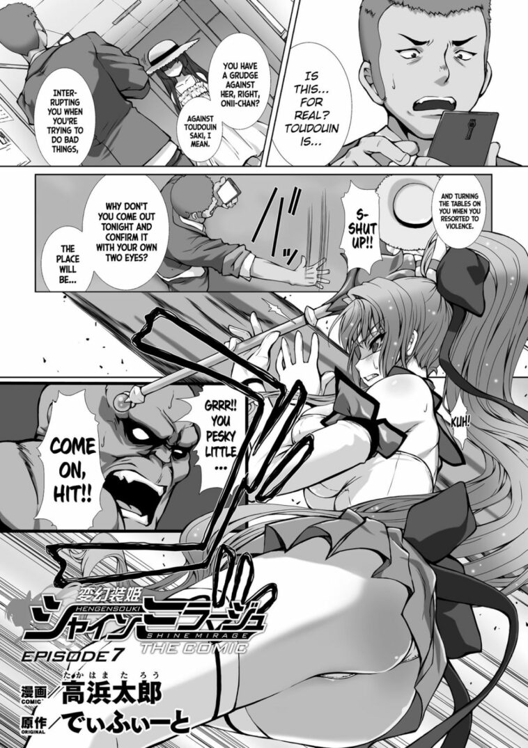 Hengen Souki Shine Mirage THE COMIC EPISODE 7 by "Takahama Tarou" - Read hentai Manga online for free at Cartoon Porn