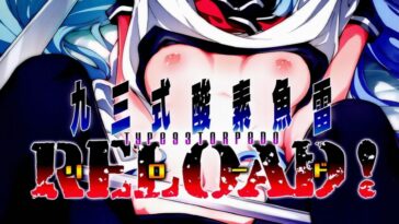 93-Shiki Sanso Gyorai RELOAD! by "Super Zombie" - Read hentai Doujinshi online for free at Cartoon Porn