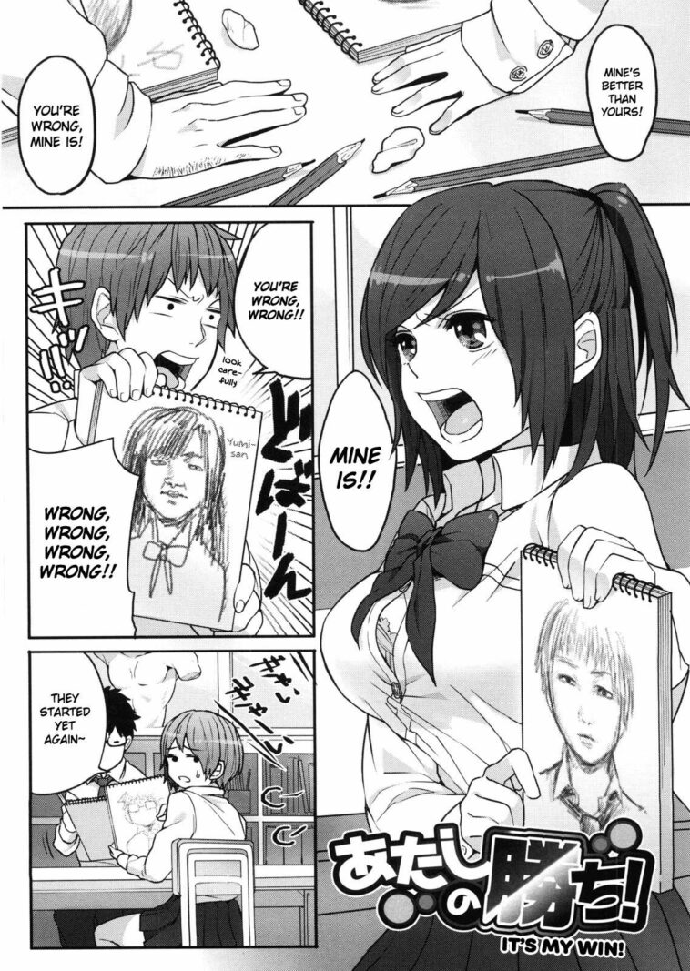 Atashi no Kachi! by "Igumox" - Read hentai Manga online for free at Cartoon Porn