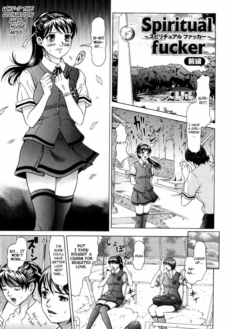 Spiritual Fucker Zenpen by "Kurono Masakado" - Read hentai Manga online for free at Cartoon Porn