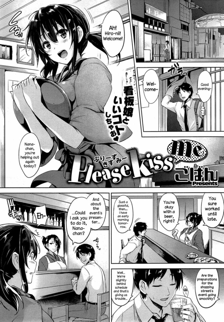 Please Kiss Me by "Goban" - Read hentai Manga online for free at Cartoon Porn