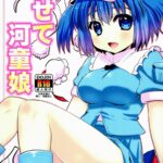 Kisete Kappa Musume by "Takadoya Akira" - Read hentai Doujinshi online for free at Cartoon Porn