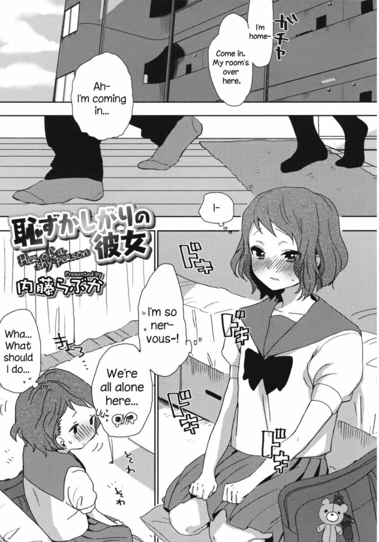 Hazukashigari no Kanojo by "Naito Loveca" - Read hentai Manga online for free at Cartoon Porn