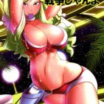 Bitch to Doutei no Sensou jan yo by "Kamina Koharu" - Read hentai Doujinshi online for free at Cartoon Porn