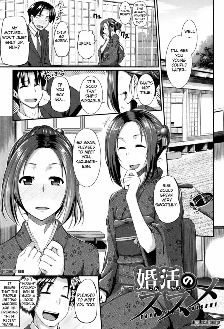 Konkatsu no Susume by "Fue" - Read hentai Manga online for free at Cartoon Porn