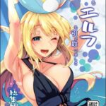 Toaru Elf o Hikitorimashite Soushuuhen by "Stealth Changing Line" - Read hentai Doujinshi online for free at Cartoon Porn