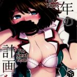 Rainen no Keikaku o, by "Hanauna" - Read hentai Doujinshi online for free at Cartoon Porn