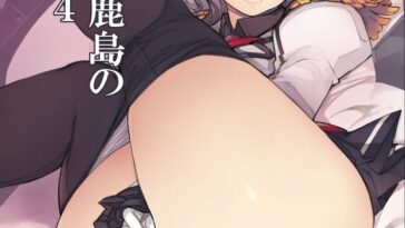 Hishokan Kashima no Houkokusho 4 by "Mil" - Read hentai Doujinshi online for free at Cartoon Porn