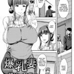 Bakunyuuzuma ~Shitsukete Rinkan~ by "Ozy" - Read hentai Manga online for free at Cartoon Porn