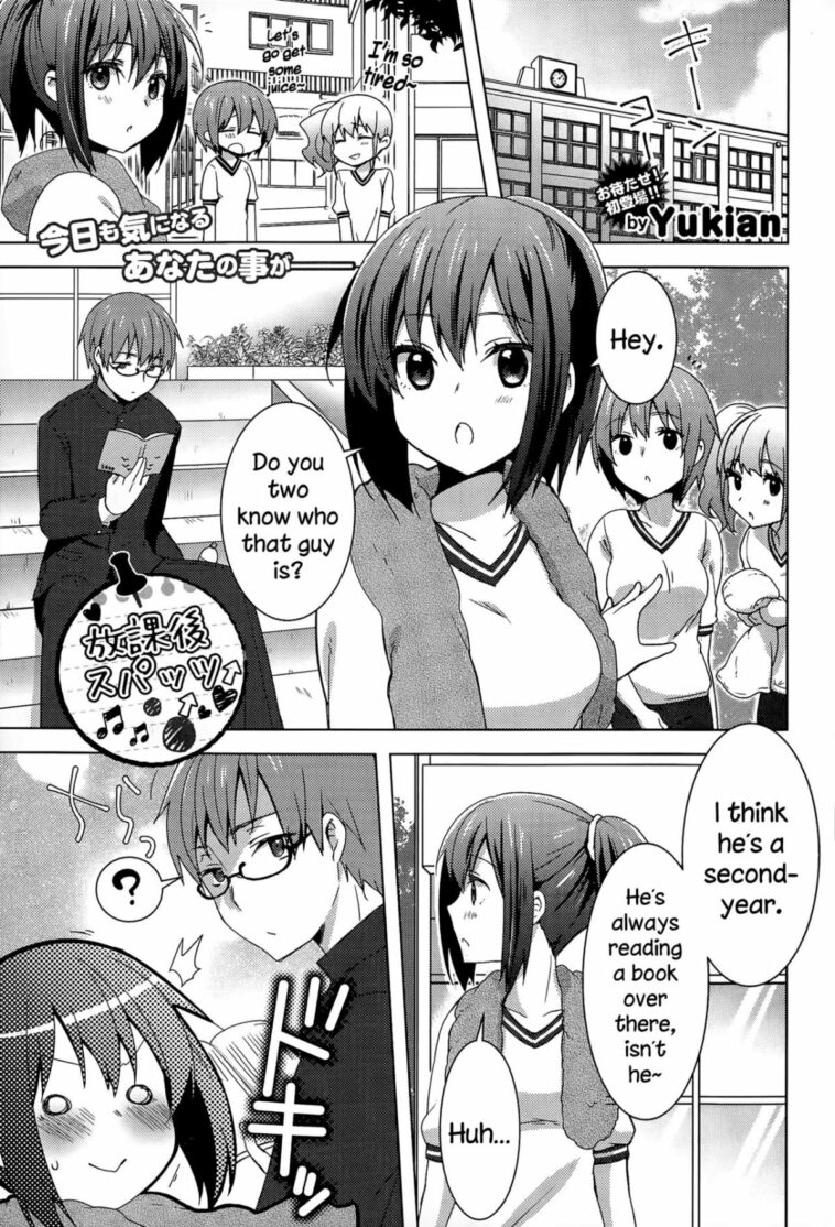 Houkago Spats by "Yukian" - Read hentai Manga online for free at Cartoon Porn