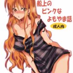 Senjou no Pink na Yomoyamabanashi by "Yu-Ri" - Read hentai Doujinshi online for free at Cartoon Porn
