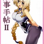 Himegoto Techou II by "Shikishima Shoutarou, Shikishima Tenki" - Read hentai Doujinshi online for free at Cartoon Porn