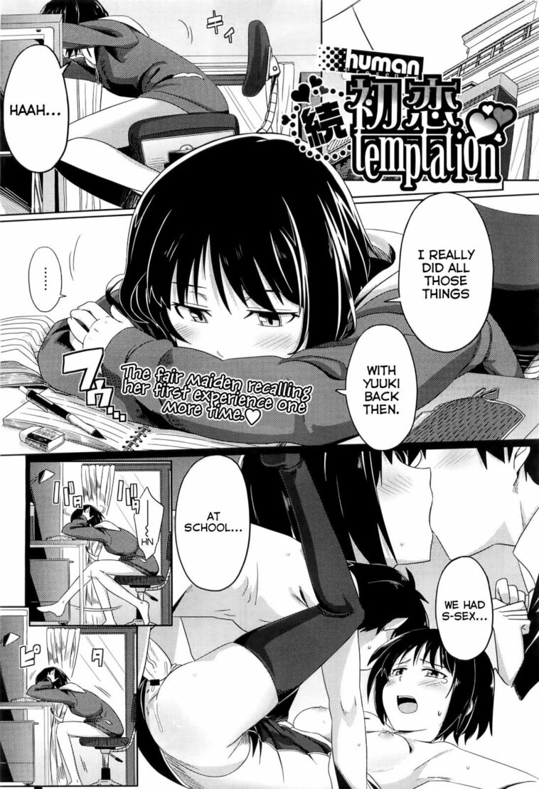 Zoku Hatsukoi temptation by "Human, Ningen" - Read hentai Manga online for free at Cartoon Porn