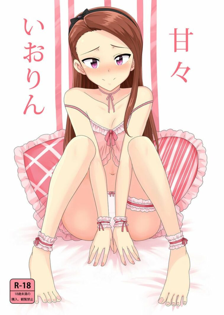Ama-Ama Iorin by "Tsurui" - Read hentai Doujinshi online for free at Cartoon Porn