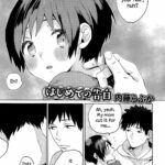 Hajimete no Kokuhaku by "Naito Loveca" - Read hentai Manga online for free at Cartoon Porn