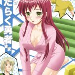 Soap de Hataraku Yuusha-sama! by "Yasu Rintarou" - Read hentai Doujinshi online for free at Cartoon Porn