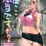 Ho... Hontou desu ka? by "Suzuki Address" - Read hentai Doujinshi online for free at Cartoon Porn