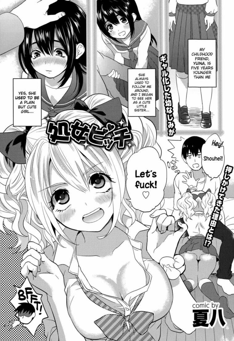 Shojo Bitch by "Natsuhati" - Read hentai Manga online for free at Cartoon Porn