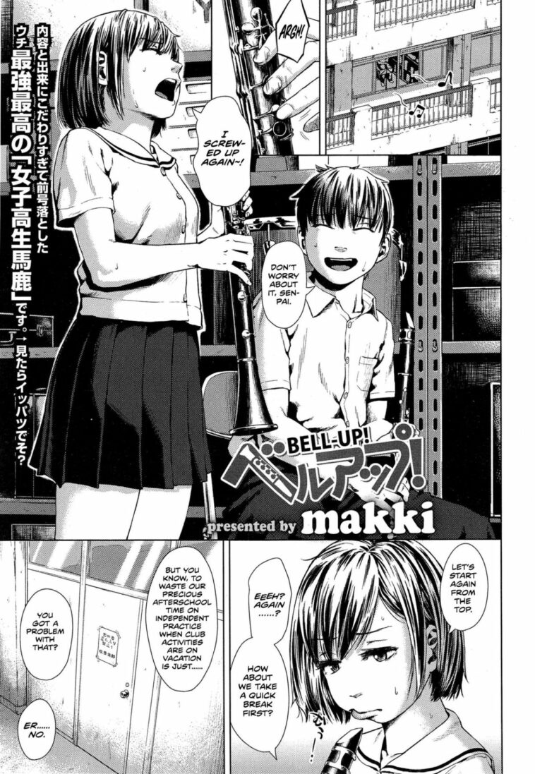 Bell-Up! by "Makki" - Read hentai Manga online for free at Cartoon Porn