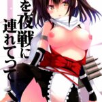 Watashi o Yasen ni Tsuretette by "Takanashi Haruto" - Read hentai Doujinshi online for free at Cartoon Porn