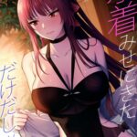Mizugi Miseni Kita Dakedashi!! by "Syoukaki" - Read hentai Doujinshi online for free at Cartoon Porn
