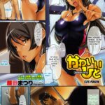 Kawaii Hito Cute Person by "Warabino Matsuri" - Read hentai Manga online for free at Cartoon Porn