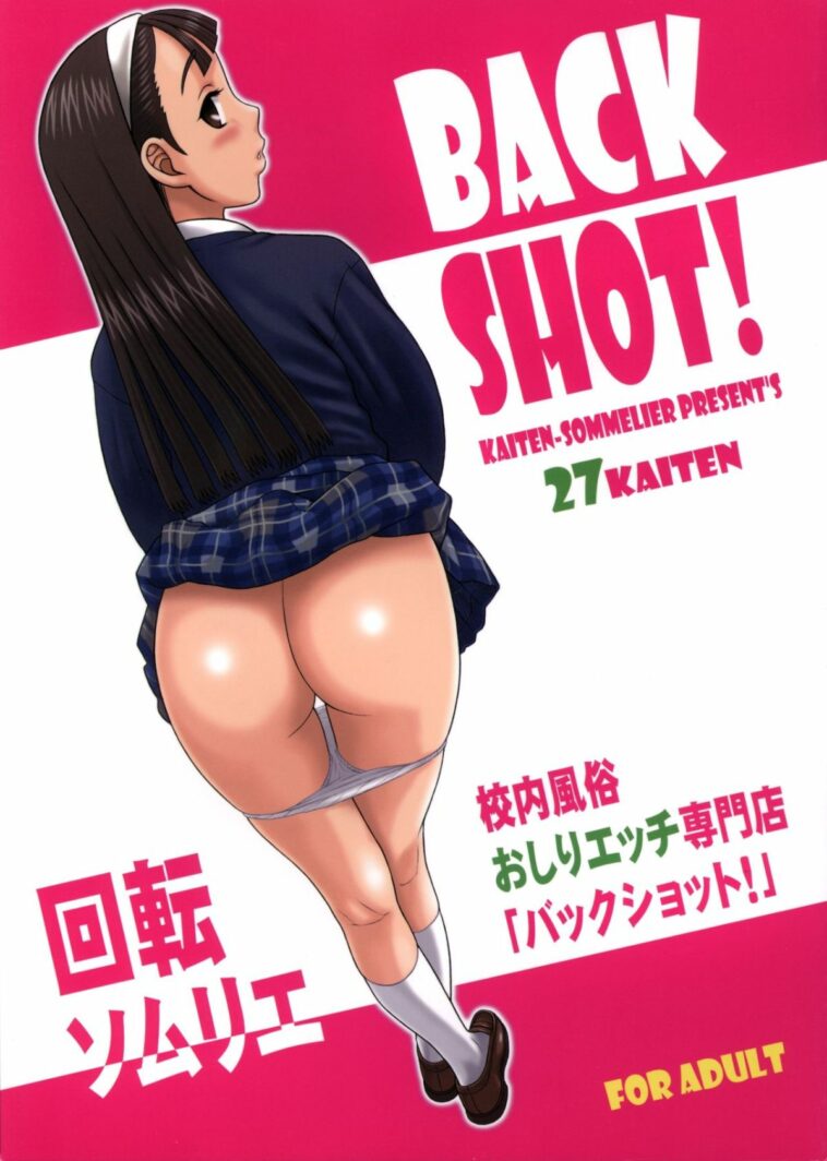 27Kaiten BACK SHOT! by "13." - Read hentai Doujinshi online for free at Cartoon Porn