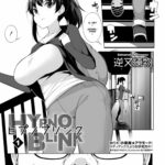 HYPNO BLINK Ch. 1-16 by "Sakamata Nerimono" - Read hentai Manga online for free at Cartoon Porn