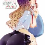 Onegai, Namusan by "Mamiya Poko" - Read hentai Doujinshi online for free at Cartoon Porn